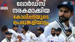 Kohli's India Dominates at Lord's: 3rd Test (ENG vs IND)