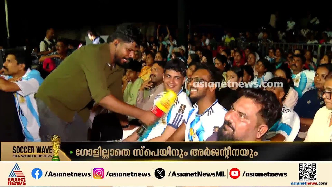 'നല്ലോണം പേടിച്ചു, മാർട്ടിനസ് ഉണ്ടല്ലോ... പെനാൽറ്റിയിലേക്ക് കടന്നാൽ ജയിക്കും...'