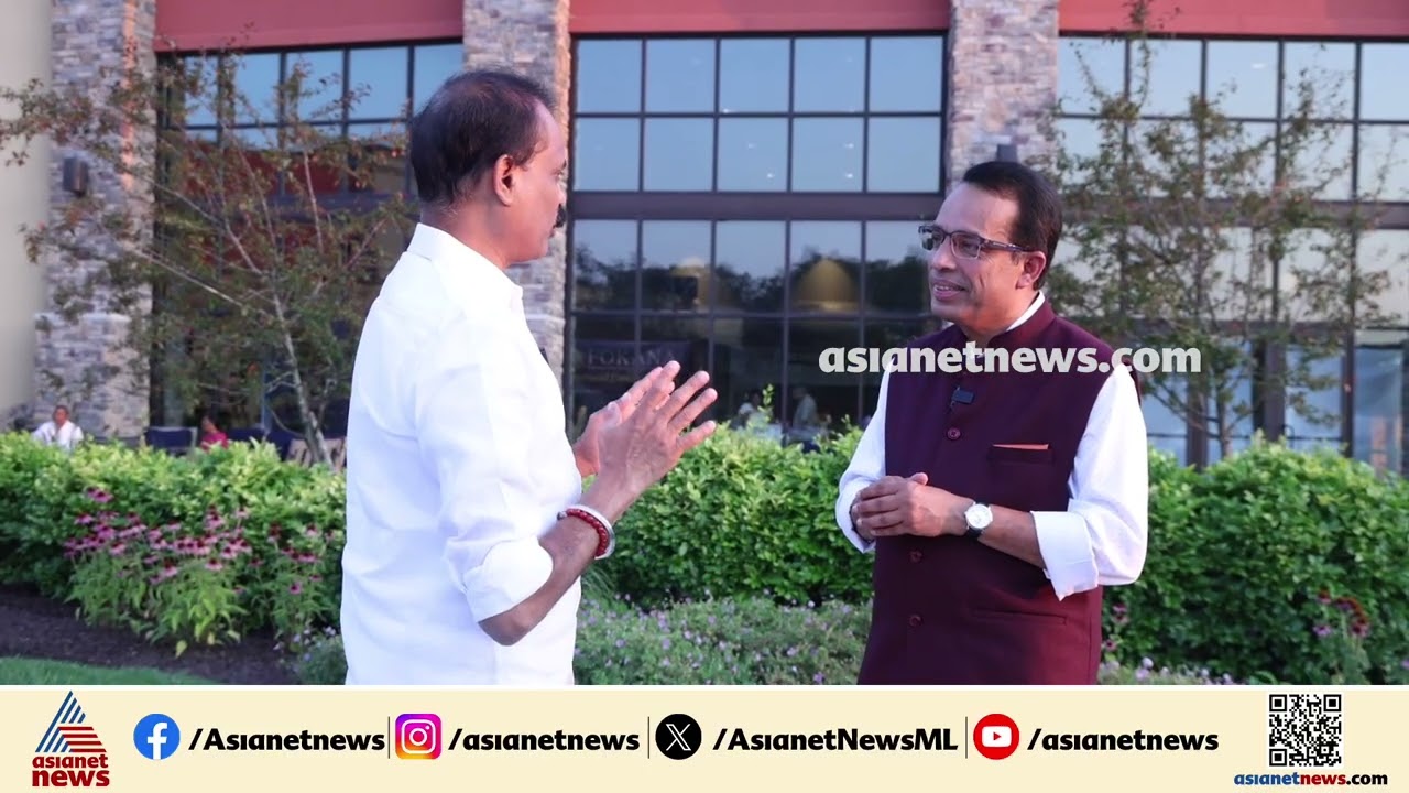 അമേരിക്കയിലെ മലയാളികളുമായി ചേര്‍ന്ന് തിരുവനന്തപുരം നഗരവികസനം; മേയര്‍ വിവി രാജേഷുമായുള്ള അഭിമുഖം