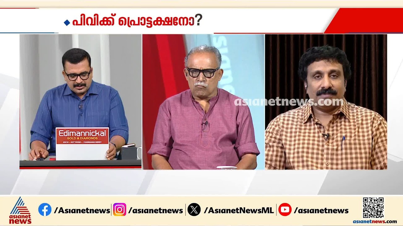 മുഹമ്മദ് റിയാസും അയാളുടെ ഭാര്യയും ഇവിടെ വെച്ച് എങ്ങനെ അനധികൃതമായി പണം ഉണ്ടാക്കി:കെ എം ഷാജഹാൻ