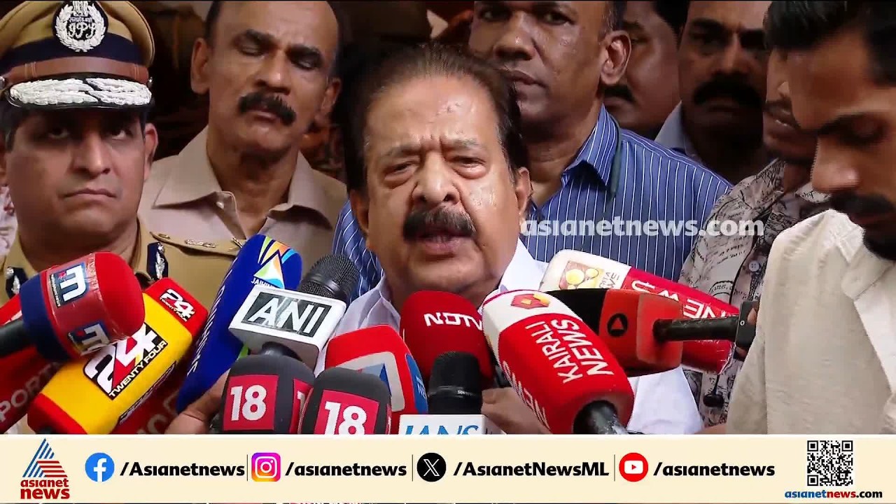 രാഷ്ട്രീയമായ വേട്ടയാടൽ ഉണ്ടാകില്ല, കുറ്റം ചെയ്തവർ ശിക്ഷിക്കപ്പെടും: ചെന്നിത്തല | Ramesh Chennithala