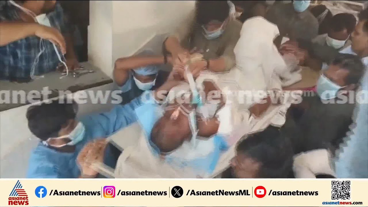 ഐസിയുവിലുണ്ടായിരുന്ന 33 രോഗികളും സുരക്ഷിതര്‍; ആര്‍ക്കും ആരോഗ്യ പ്രശ്നങ്ങളില്ല