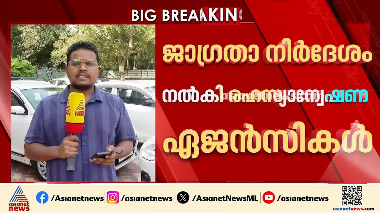 പാക് ചാരസംഘടനയുടെ പുതിയ നീക്കം; ജാഗ്രതാ നിർദേശം നൽകി രഹസ്യാന്വേഷണ ഏജൻസികൾ | Pakistan | Spy Agency