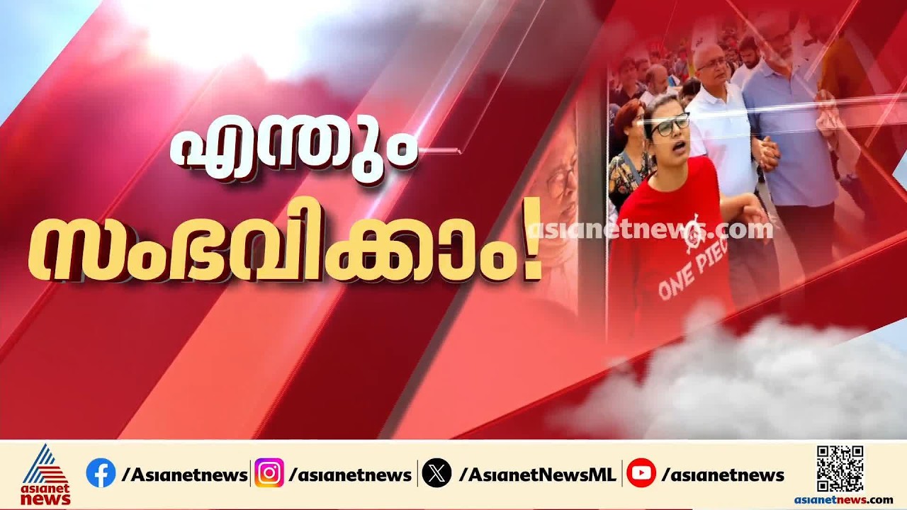 സമരഭൂമിയായി രാജ്യതലസ്ഥാനം; സിജെപി നേതാക്കളെ കസ്റ്റഡിയിലെടുത്ത് ദില്ലി പൊലീസ് | CJP | Delhi