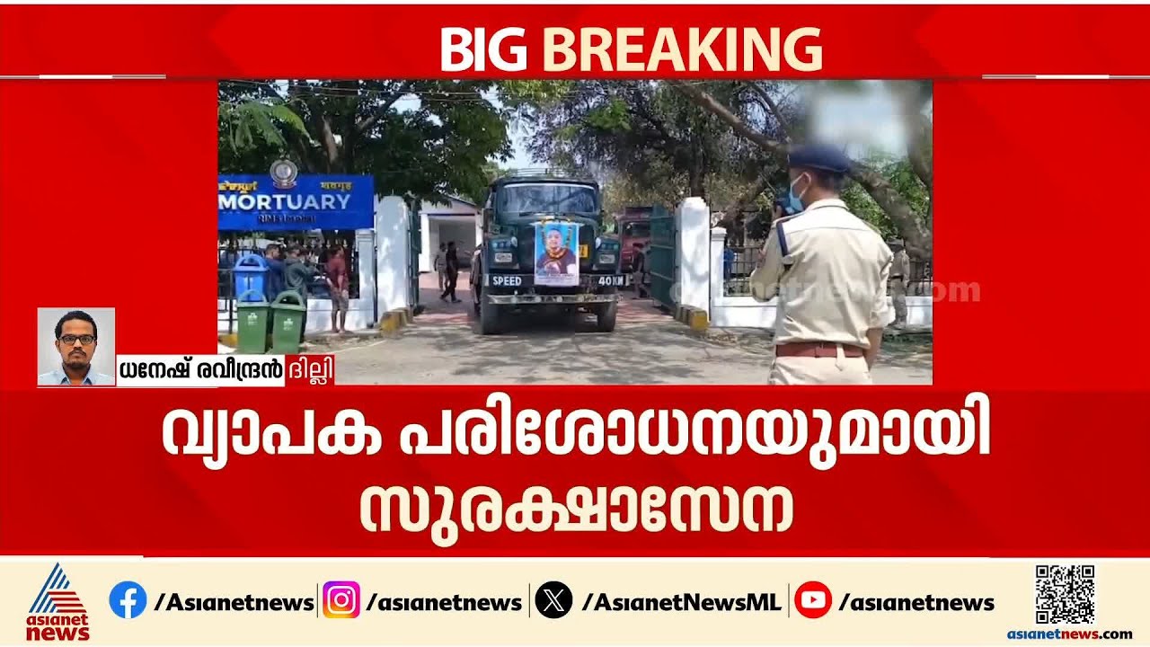 മണിപ്പൂർ അശാന്തം.... നാഗ - കുക്കി സംഘർഷം അതിരൂക്ഷം, വെടിവെപ്പിൽ മൂന്ന് പേർ കൊല്ലപ്പെട്ടു