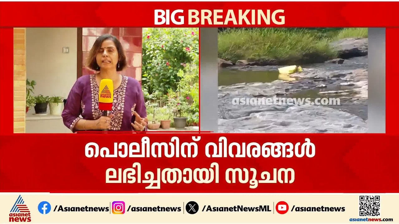 അട്ടപ്പാടിയിൽ മൃതദേഹങ്ങൾ ചാക്കിൽ കണ്ടെത്തിയ സംഭവം; കൊലപാതകം നടത്തിയത് ഒന്നിലധികം പേരെന്ന് സംശയം