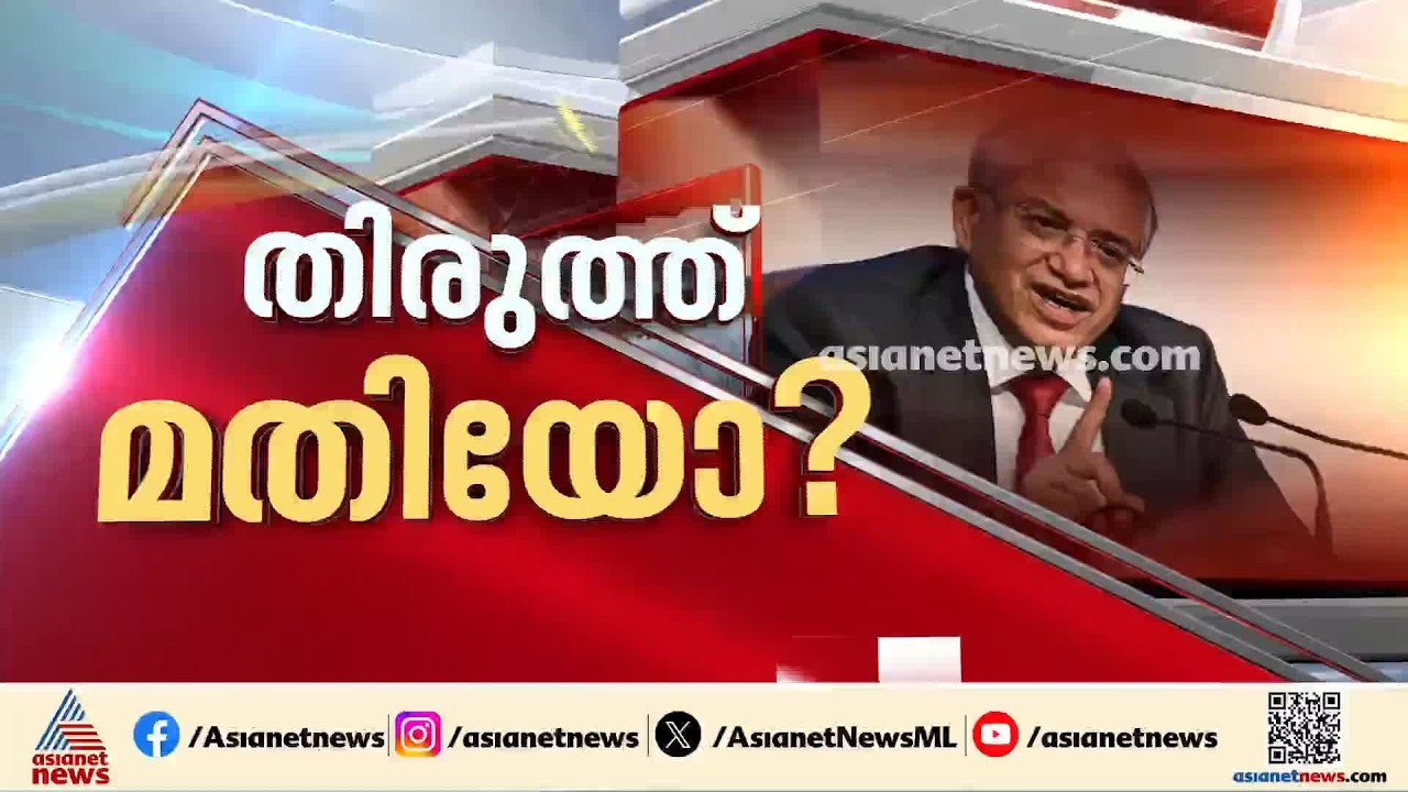 ​ഗ്യാനേഷ് കുമാറിനെതിരെ ഒപ്പ് ശേഖരണം; പ്രതിഷേധം കടുപ്പിക്കാൻ പ്രതിപക്ഷം, പ്രതിരോധവുമായി കേന്ദ്രം