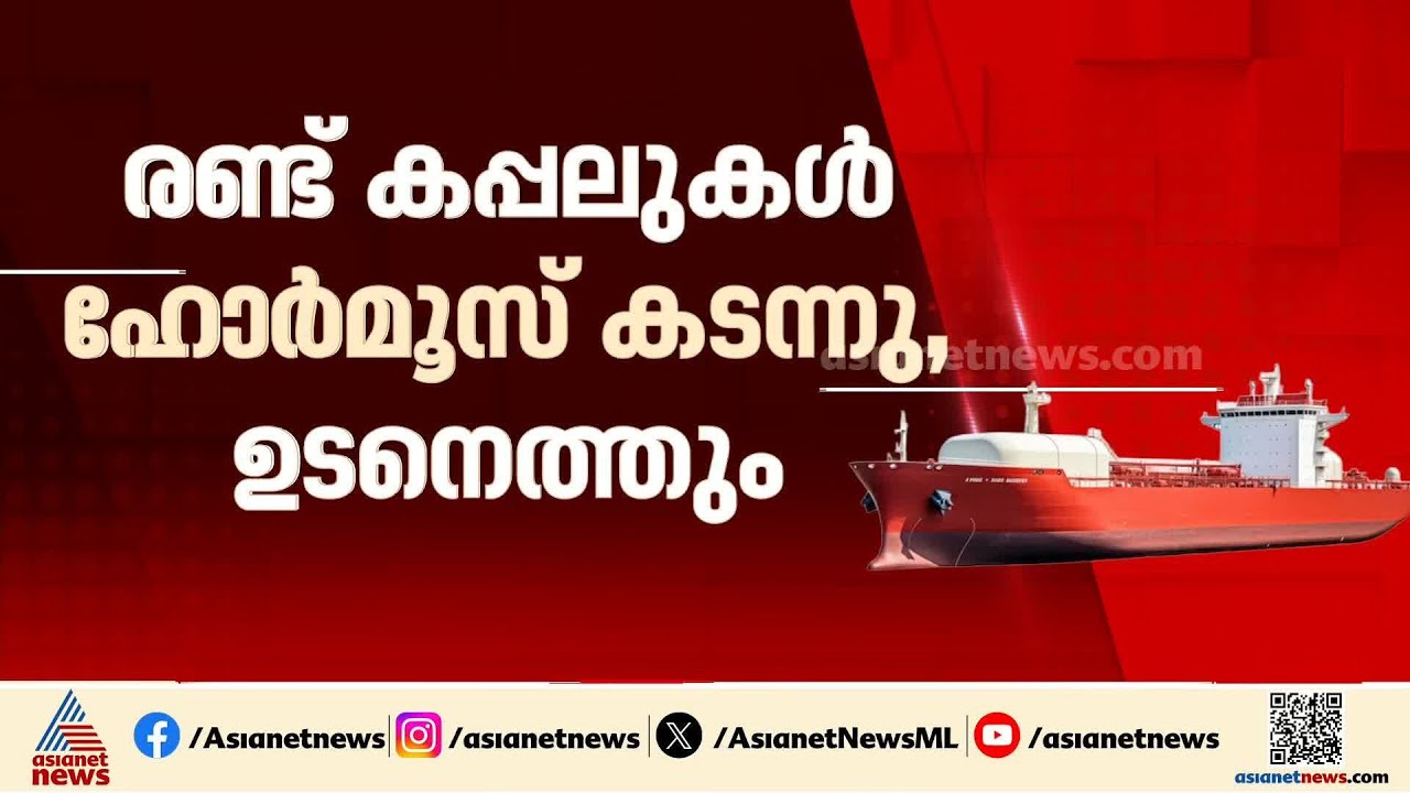 ആശങ്ക വേണ്ട, പരിഭ്രാന്തരായി സിലിണ്ടർ കൂട്ടത്തോടെ ബുക്ക് ചെയ്യേണ്ടന്ന് കേന്ദ്രം | LPG Crisis