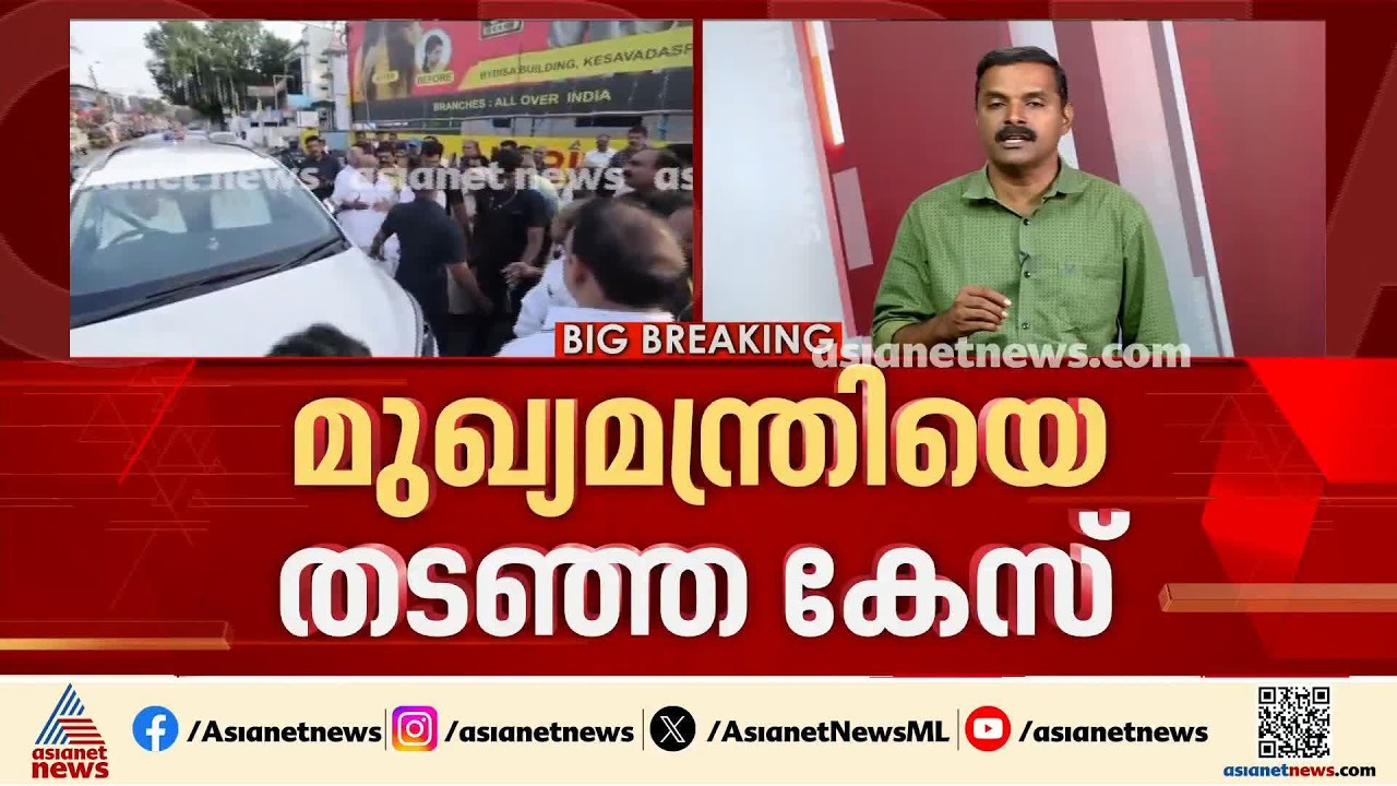 മുഖ്യമന്ത്രിയെ തടഞ്ഞ കേസ്; ചേന്തി അനിലിനെ ഇന്ന് പൊലീസ് കസ്റ്റഡിയിൽ വാങ്ങും