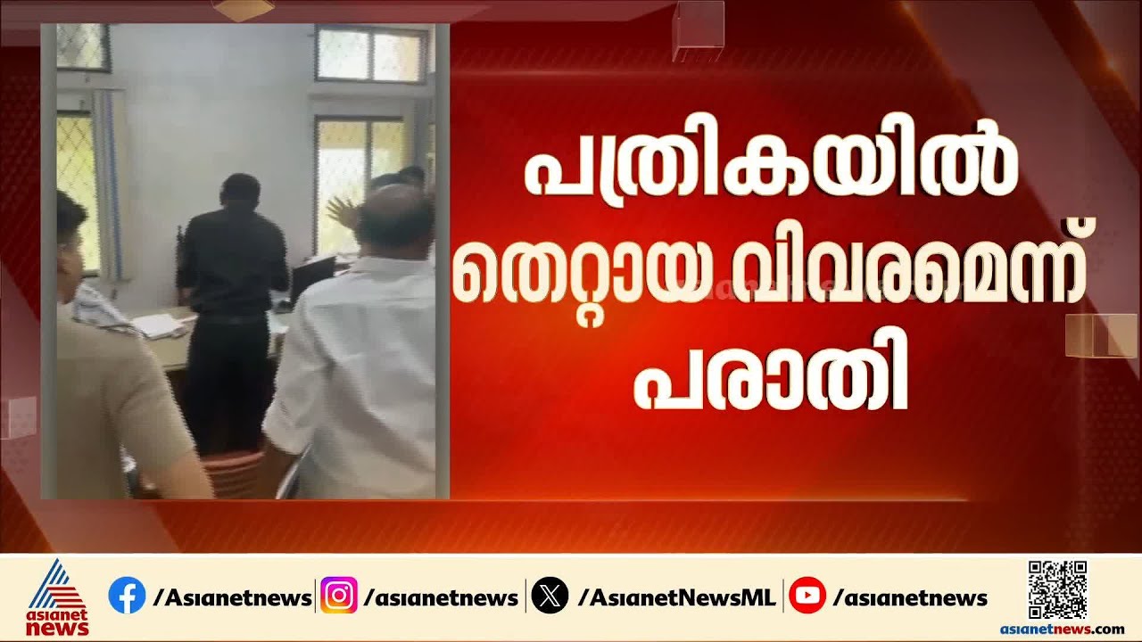 താനൂരിലെ എൽഡിഎഫ് സ്ഥാനാർത്ഥി ടി മുഹമ്മദ്‌ സമീറിന്റെ പത്രിക സ്വീകരിച്ചതില്‍ UDF കോടതിയിലേക്ക് | LDF