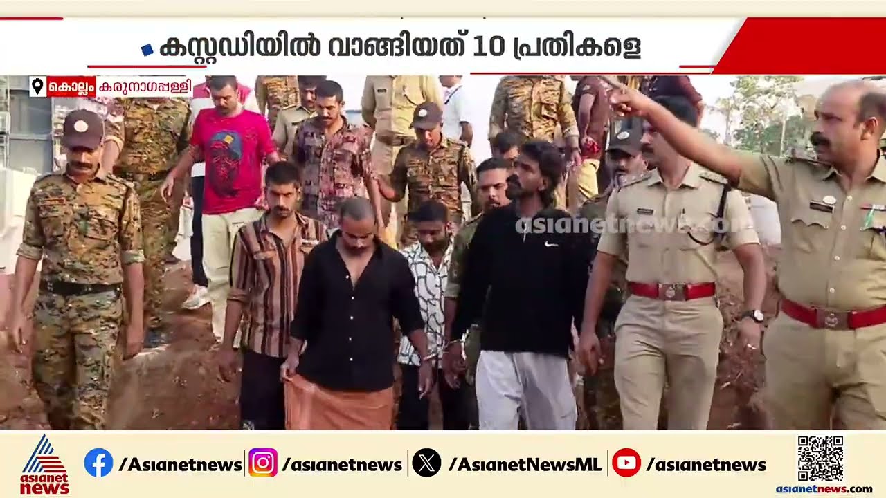 'ഞാൻ കാലിനാണ് വെട്ടിയത്'; അലുവ അതുൽ കൊലപാതക രീതി വിശദീകരിച്ച് പ്രതികൾ