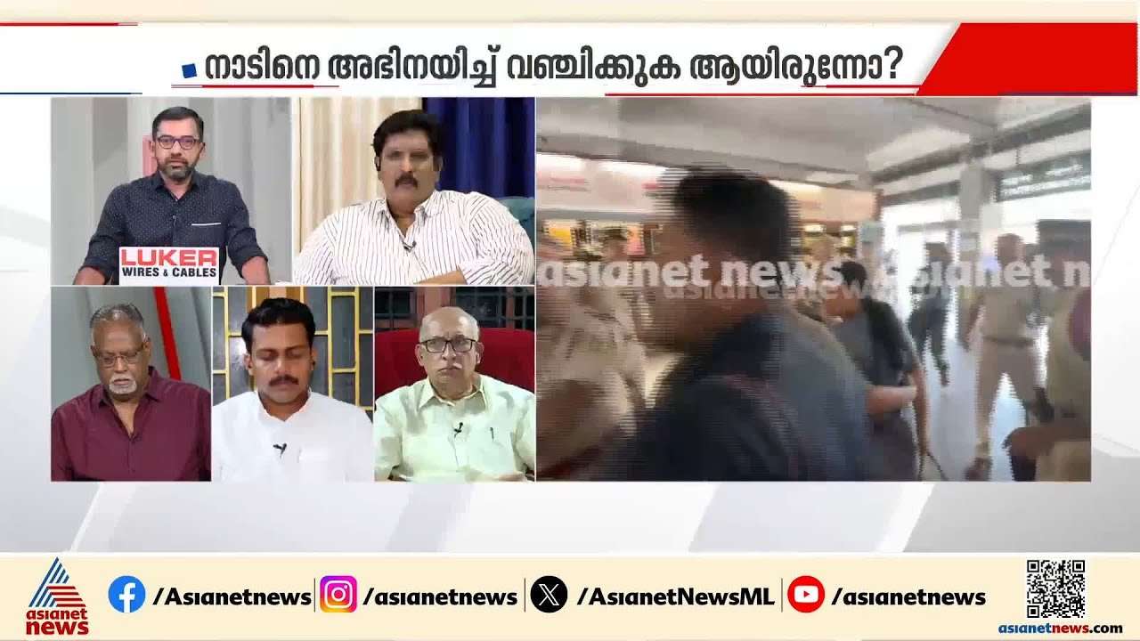 'വീണാ ജോർജ് അനുഭവിക്കേണ്ടതെല്ലാം അനുഭവിച്ചു, ഈ മൊഴി അവരുടെ ഔദാര്യമായി KSU കണ്ടാൽ മതി' | Veena George