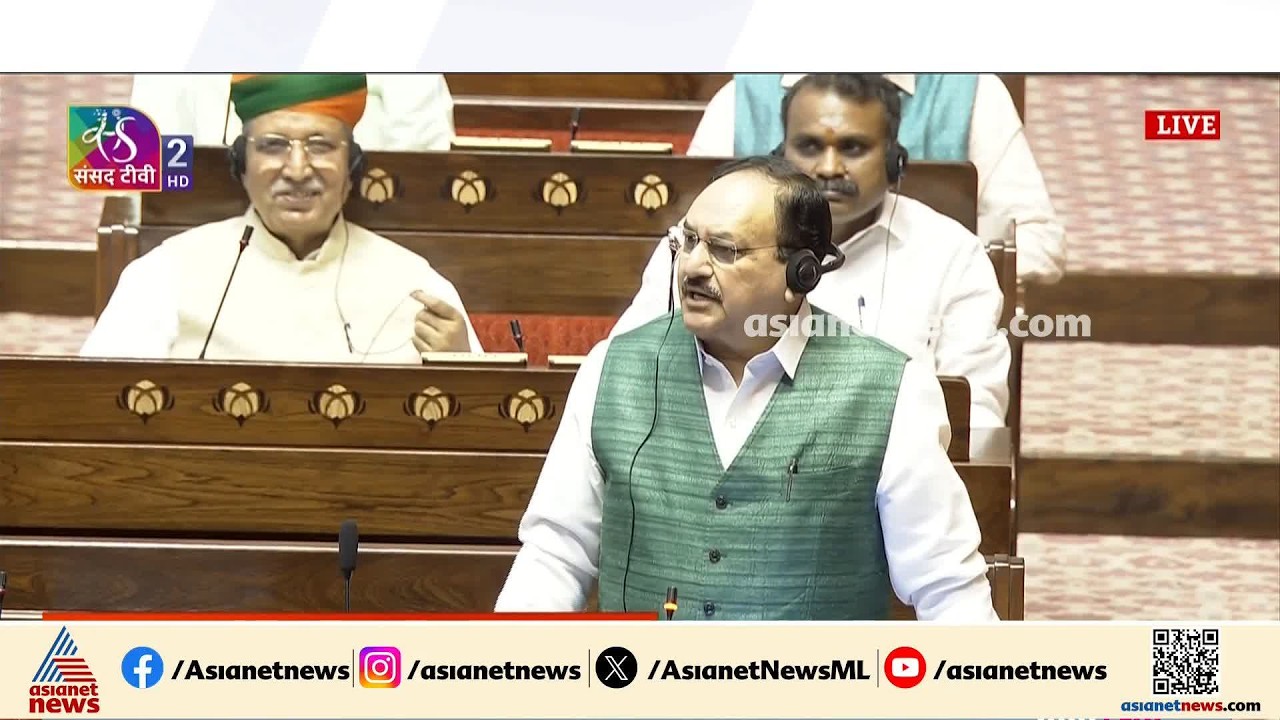 സിപിഎം ഓഫീസിൽ പൊലീസ് കയറിയത് സ്വാഭാവിക നടപടി; ബ്രിട്ടാസിന് മറുപടിയുമായി ജെ പി നദ്ദ | John Brittas