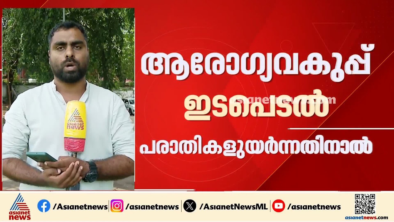 സർക്കാർ ആശുപത്രികളിലെ ഡോക്ടർമാരുടെ എണ്ണവും ലഭ്യതയും പരസ്യപ്പെടുത്താൻ ആരോ​ഗ്യവകുപ്പിന്റെ തീരുമാനം