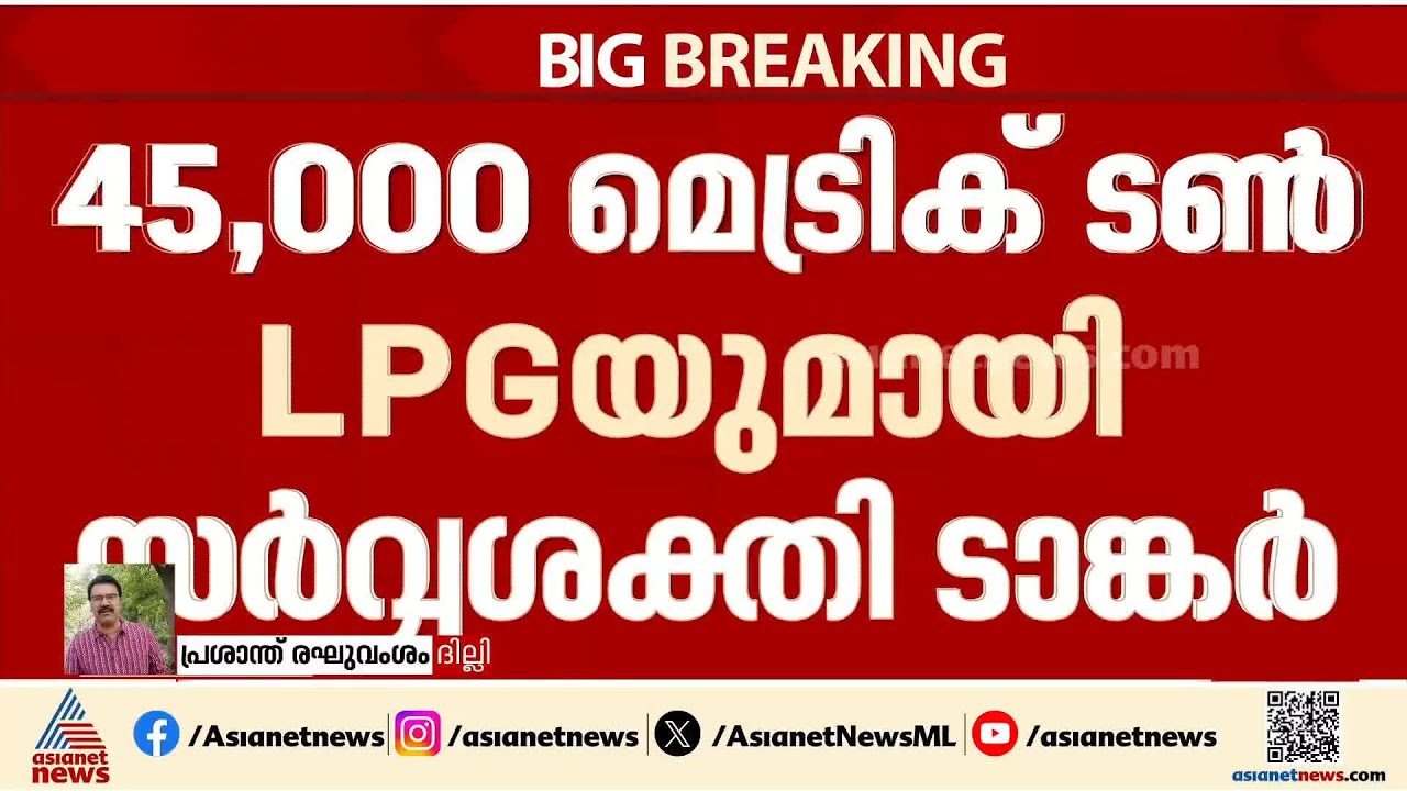 തെരഞ്ഞെടുപ്പ്  ഫലം വന്നാലുടൻ ഇന്ധന വില കൂടുമോ?