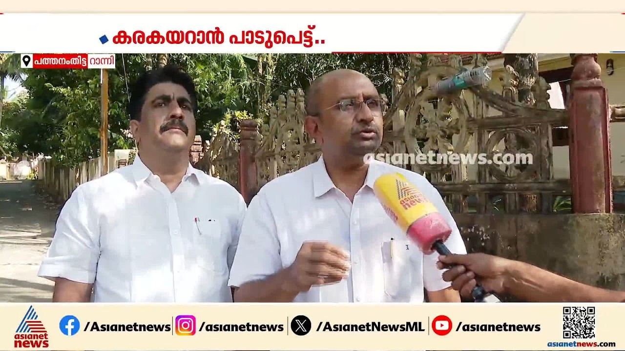 പ്രളയ ശേഷമുള്ള അവലോകന യോഗം ഇന്ന്; റവന്യു മന്ത്രി ഇന്ന് പത്തനംതിട്ടയിൽ