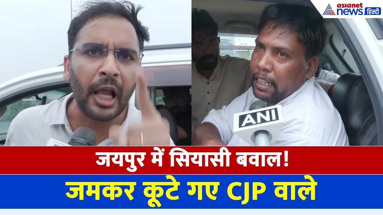 जयपुर में CJP कार्यकर्ताओं की जमकर हुई धुलाई, बौखला उठे आशुतोष रांका