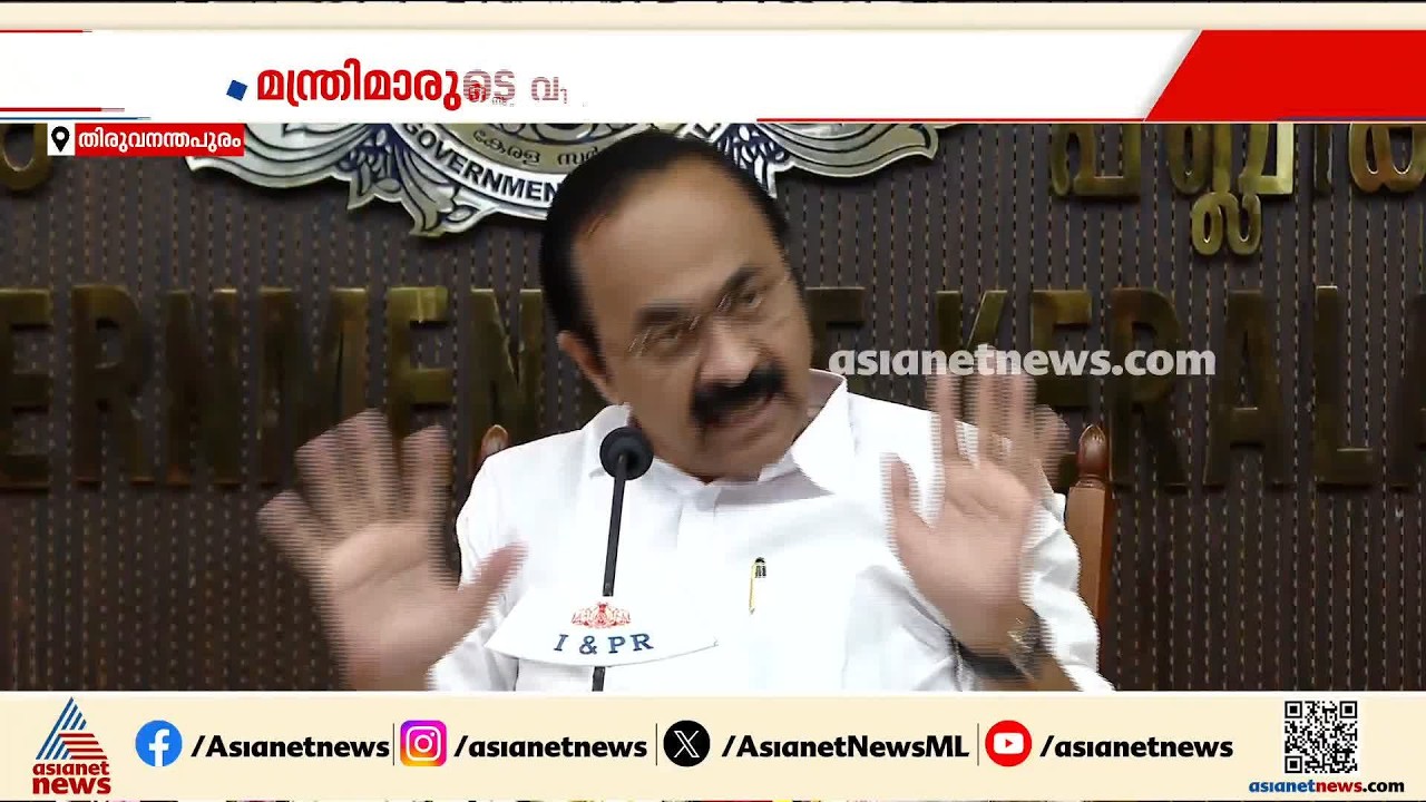 'No More Questions'; മന്ത്രിമാരുടെ സ്വകാര്യ വിദേശയാത്രയുടെ ചെലവ് വ്യക്തമാക്കാതെ മുഖ്യമന്ത്രി