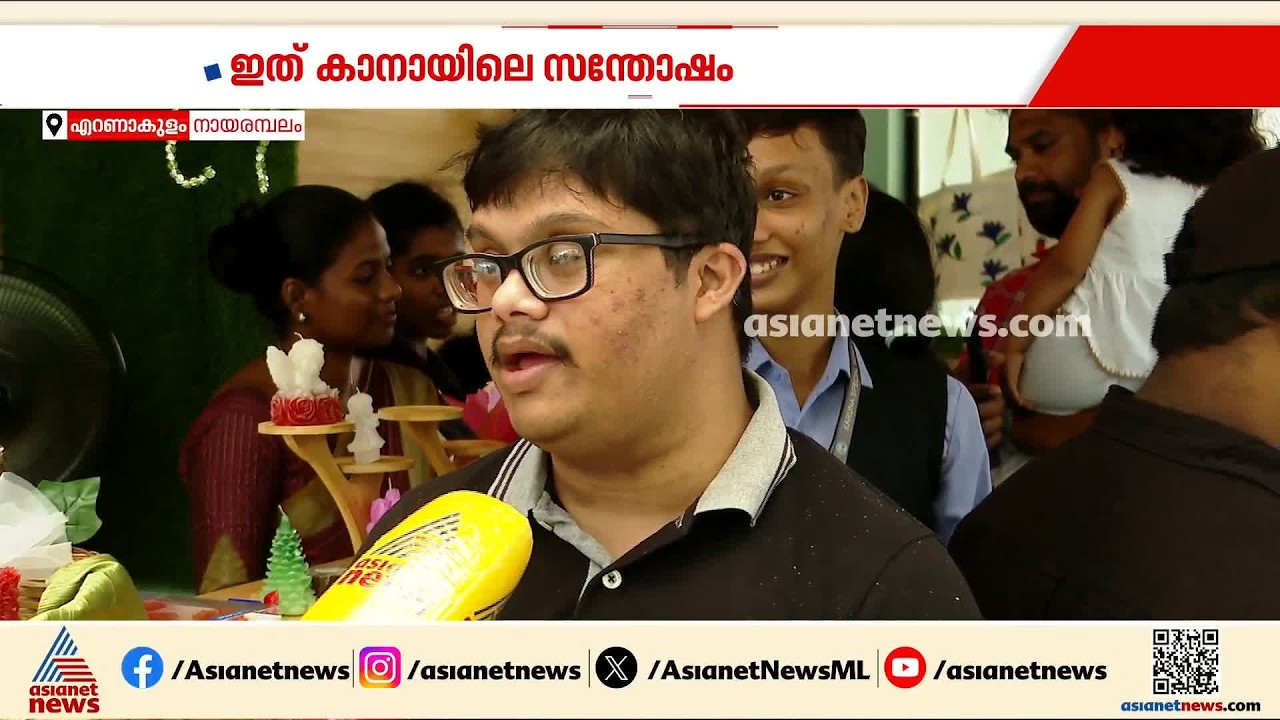 സ്നേഹത്തിന്റെ രുചിയുമായി 'കാനാ കഫേ'; സ്വയംപര്യാപ്തരായി കരുണാ സ്പെഷ്യൽ സ്കൂളിലെ കുട്ടികൾ