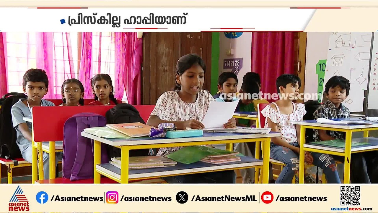 'ഏറ്റവും സ്നേഹം നിറഞ്ഞ മുഖ്യമന്ത്രിക്ക്'; ഓണസദ്യക്ക് ക്ഷണിച്ചുകൊണ്ട് നാലാം ക്ലാസുകാരിയുടെ കത്ത്