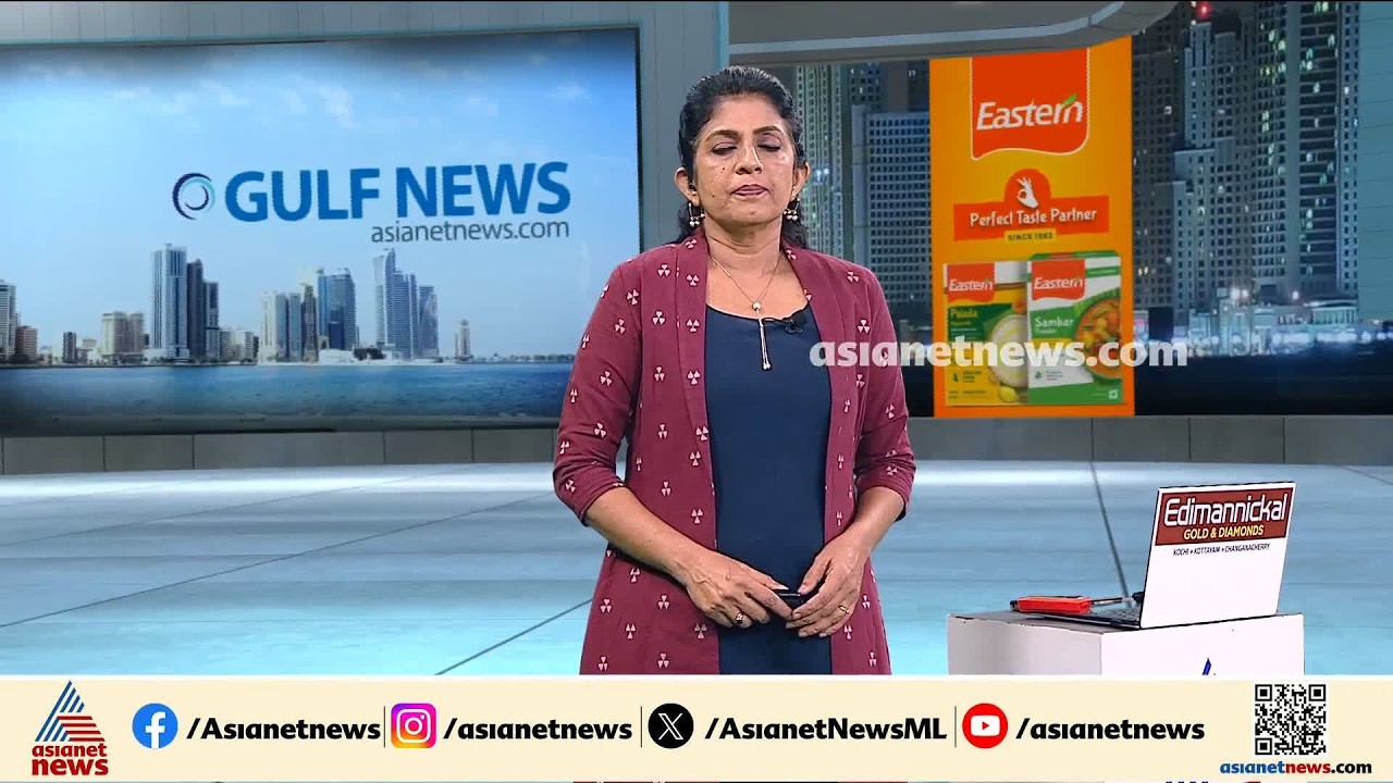 ശ്രദ്ധിക്കണേ... യു എ ഇയിൽ പാട്ട് വച്ചാൽ ഇനി ഫീസ് നൽകണം