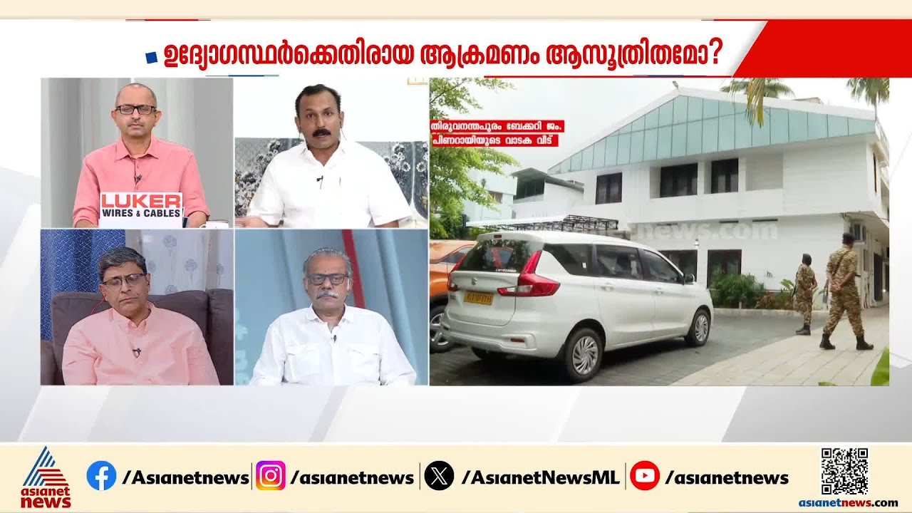 ‘സേവനം ചെയ്യാതെ പണം കിട്ടിയത് മുഖ്യമന്ത്രിയുടെ മകളായത് കൊണ്ടാണ്; ഏജൻസികൾക്ക് അത് വ്യക്തമായതാണ്’