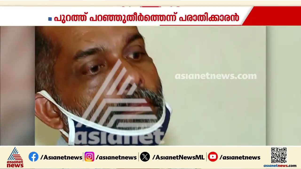 സോളാർ സാമ്പത്തിക തട്ടിപ്പ് കേസ്; ടെന്നി ജോപ്പൻ പ്രതി പട്ടികയിൽ നിന്നും ഒഴിവായി | Tenny Joppan