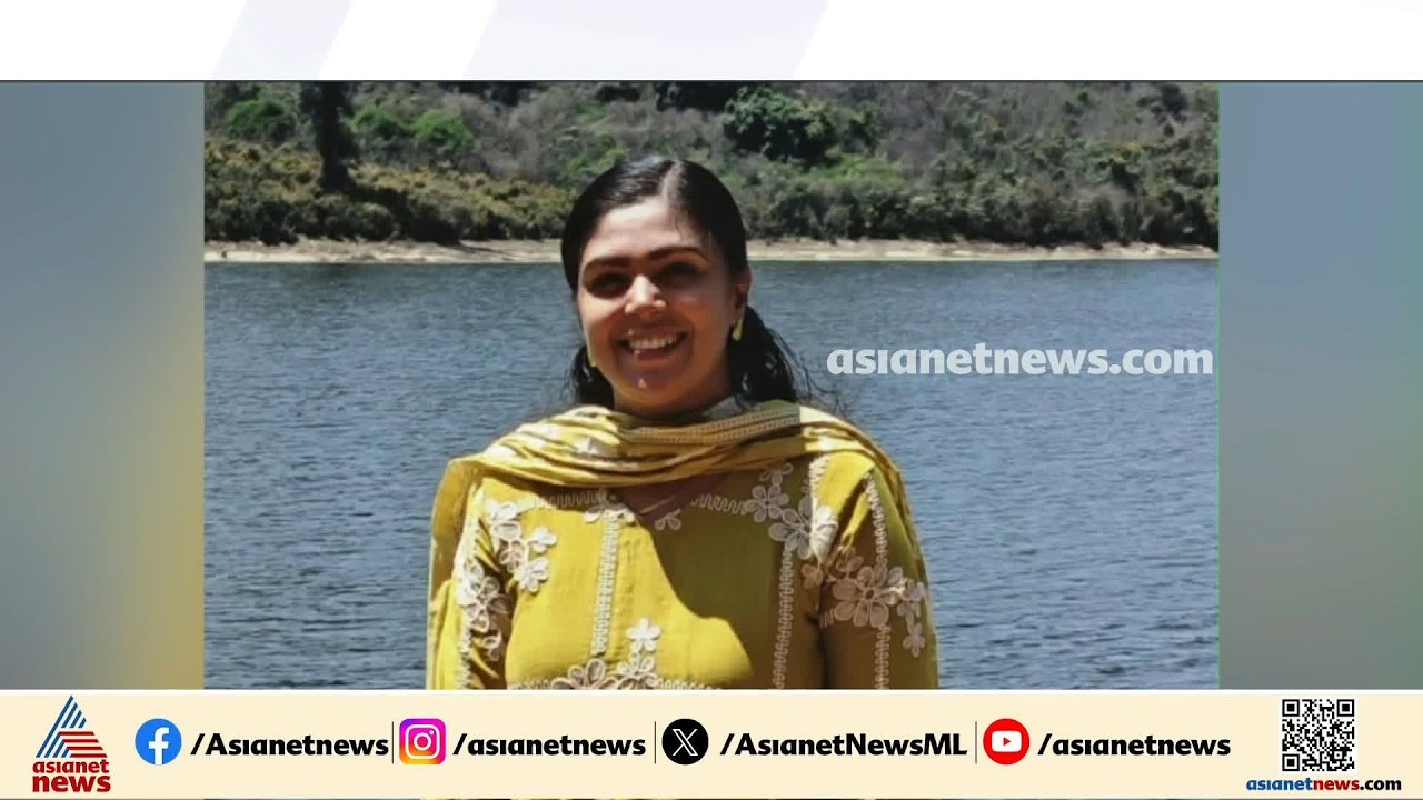 അനുമോൾ  ടീച്ചർ എവിടെ? കാണാതായിട്ട് ഇന്നേക്ക് പത്ത് നാൾ