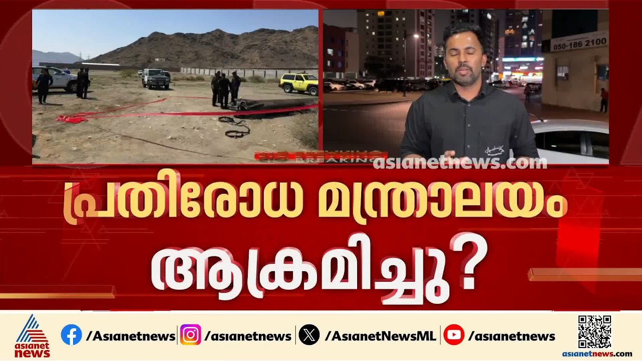സൗദിയുടെ പ്രതിരോധ മന്ത്രാലയം ആക്രമിച്ചെന്ന അവകാശവാദവുമായി ഹൂദികൾ; പ്രതികരിക്കാതെ സൗദി