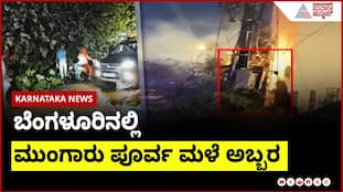 Bengaluru's Pre-Monsoon Showers Intensify