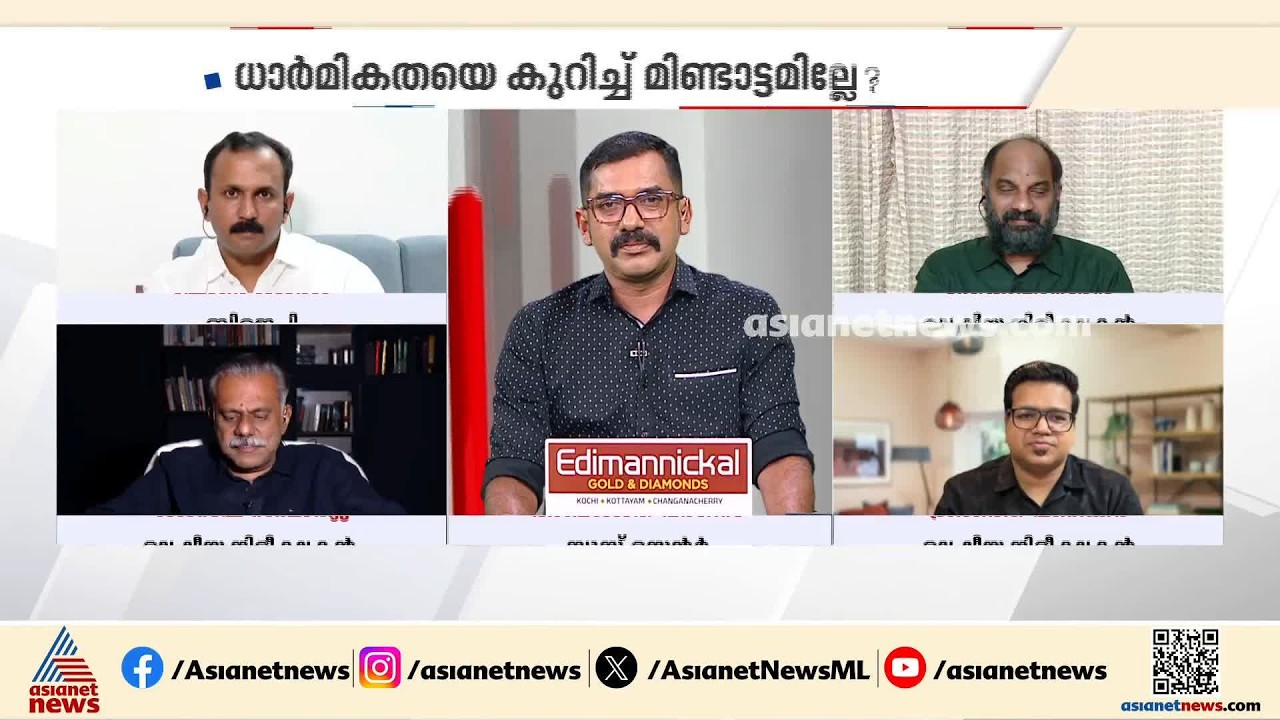 'പിണറായിയും മകളും പണംവാങ്ങിയെന്ന് പറയുന്നത് പാർട്ടിയെ ആക്രമിക്കുന്നതെങ്ങനെയാണ്? അവരാണോ പാർട്ടി?'
