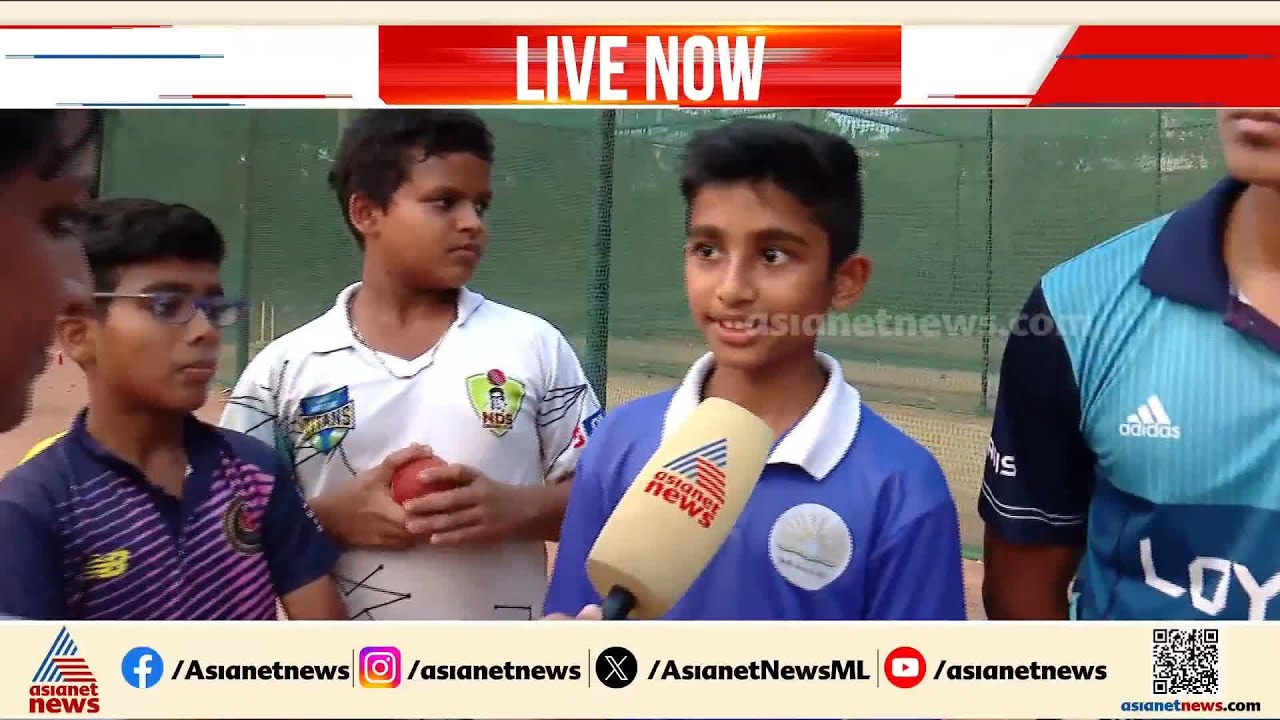 സഞ്ജുവിന്‍റെ സ്വന്തം തട്ടകം, മെഡിക്കല്‍ കോളേജ് ഗ്രൗണ്ടിലെ കുട്ടിതാരങ്ങളുടെ പ്രതീക്ഷകള്‍ | India