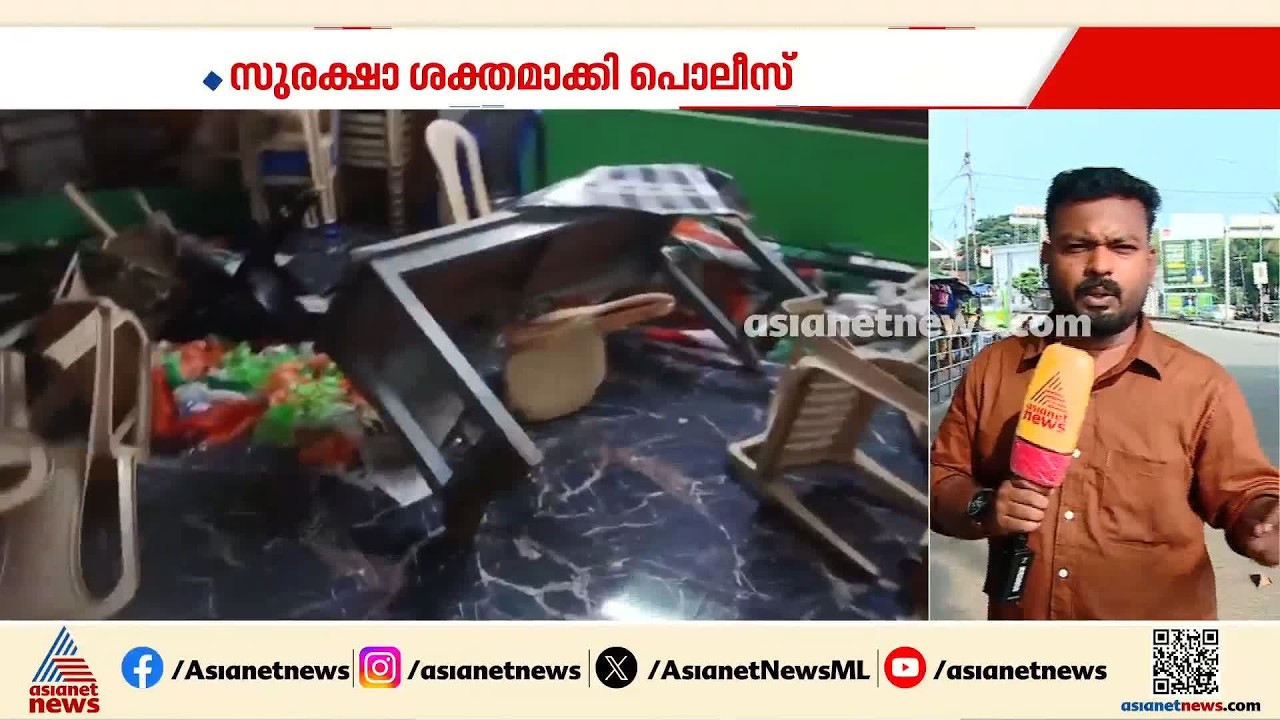 ഒ.ജെ ജെനീഷ് ഇന്ന് കൊല്ലത്ത്; DYFI-SFI പ്രതിഷേധങ്ങളുടെ പശ്ചാത്തലത്തിൽ മന്ത്രിയുടെ സുരക്ഷ കർശനമാക്കി