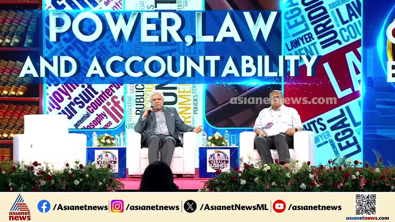 എങ്ങനെയാകണം മാറുന്ന കാലത്തെ കേരളം; ചര്‍ച്ചയായി ഗ്ലോബല്‍ കേരളം ബിസിനസ് സമ്മിറ്റ്