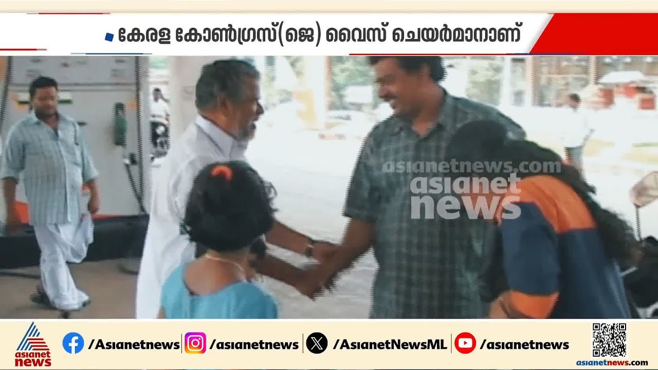 കൂറുമാറ്റക്കാർക്കിടയിലും കൂറ് മാറാതിരുന്ന 'കുര്‍ളാന്‍ ചേട്ടൻ' | TU Kuruvilla