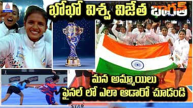 Asianet Image