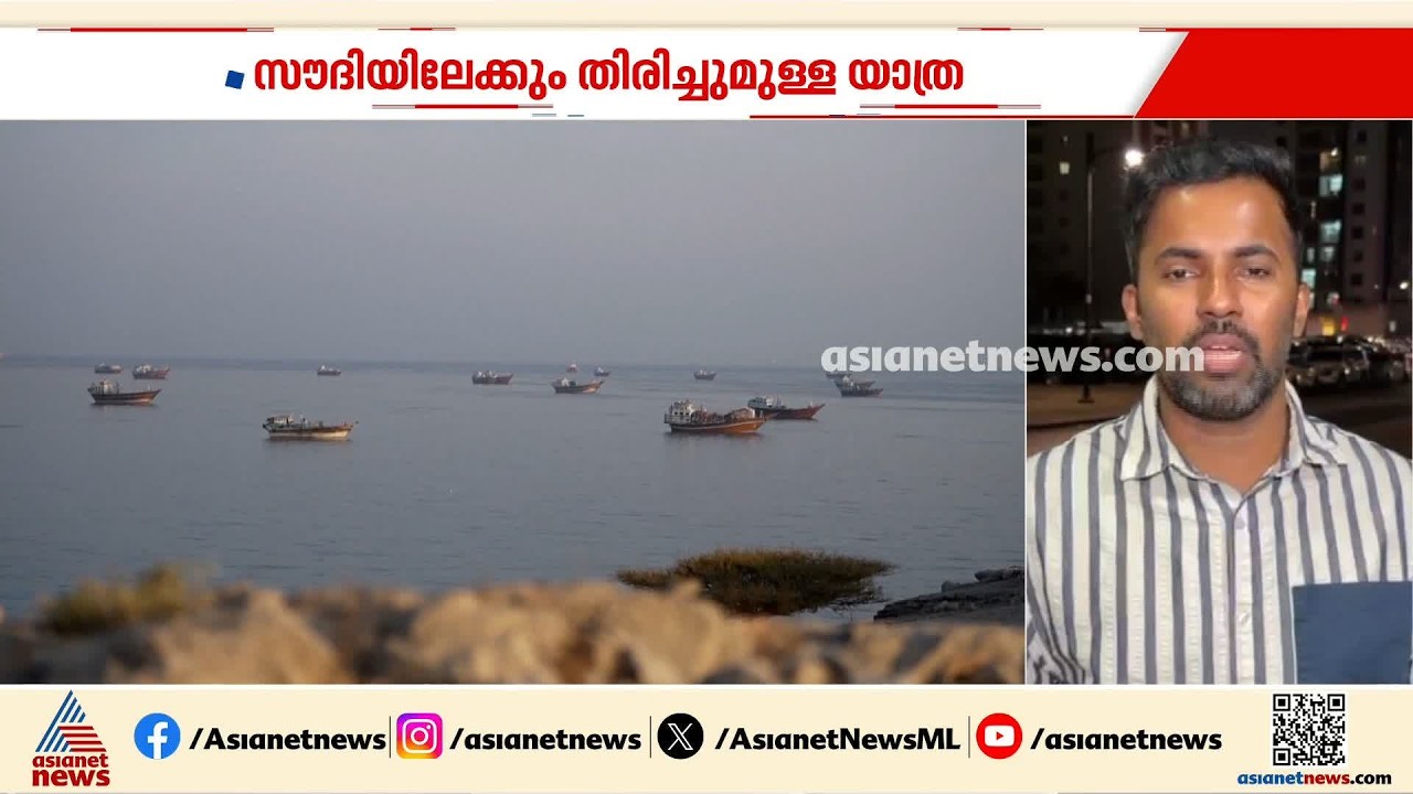റിയാദ് ഉൾപ്പെടെയുള്ള മേഖലകളിൽ ഹൂത്തി ആക്രമണം തുടരുന്നു; സൗദിയിലേക്കുള്ള യാത്രാ പ്രതിസന്ധി നീളും