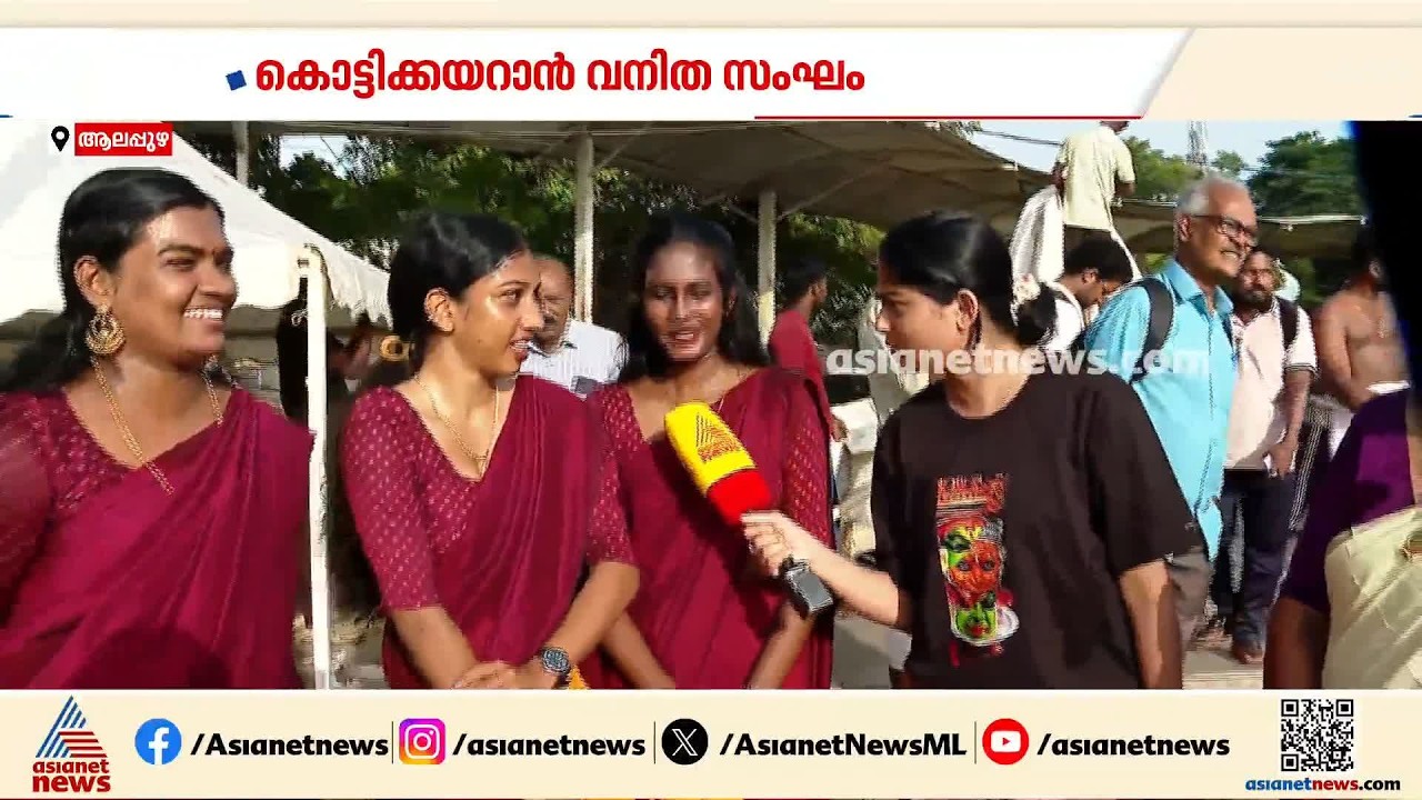 വെളളത്തിൽ തുഴയുടെ താളം; കരയിൽ ചെണ്ടമേളത്തിൽ കൊട്ടിക്കയറി കുട്ടനാട്ടിലെ പെൺപുലികൾ