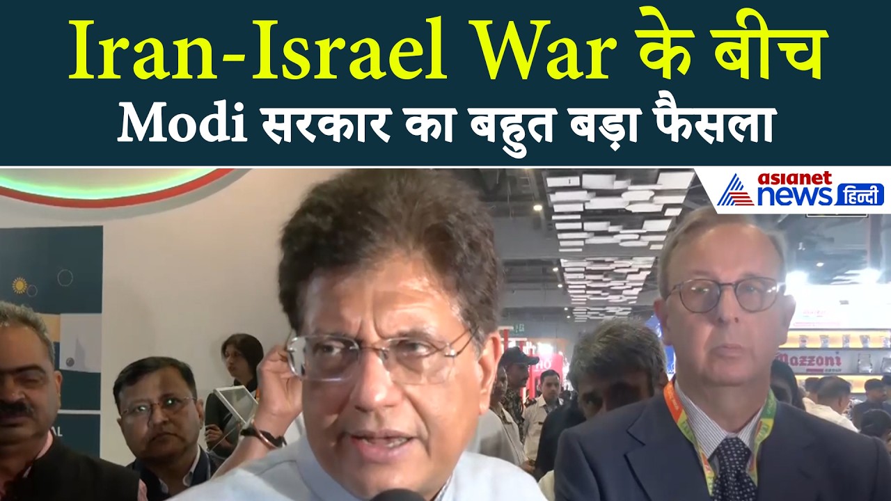 Iran-Israel War: 'बीमा कवच' मोदी सरकार ने इन लोगों को दी Good News