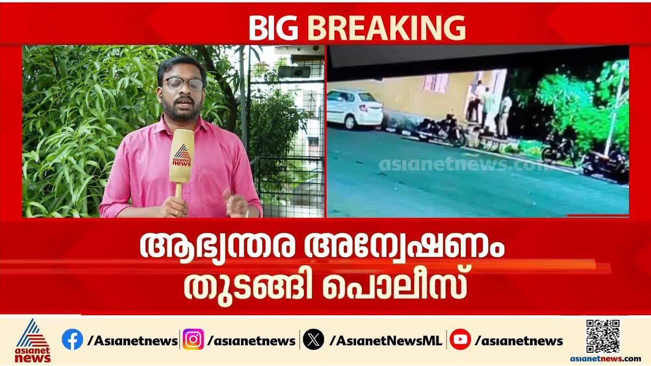 പൊലീസുകാരനെ ബലംപ്രയോ​ഗിച്ച് കസ്റ്റഡിയിലെടുത്ത സംഭവം; ആഭ്യന്തര അന്വേഷണം തുടങ്ങി പൊലീസ്