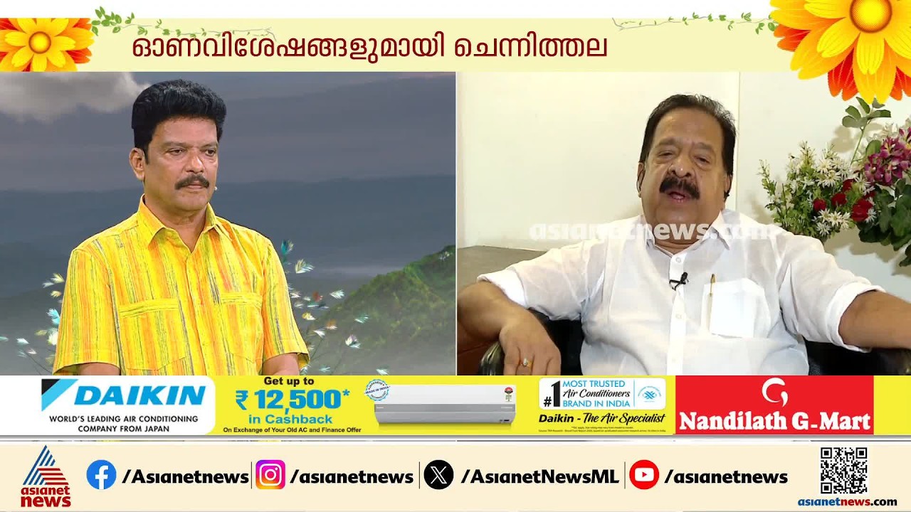 'മോഹൻലാൽ വന്നതോടെ നിരവധിപ്പേർ തൂഫാൻ വാരിയറായി എത്തി'; ജ​ഗദീഷിനൊപ്പം സന്തോഷം പങ്കിട്ട് ചെന്നിത്തല