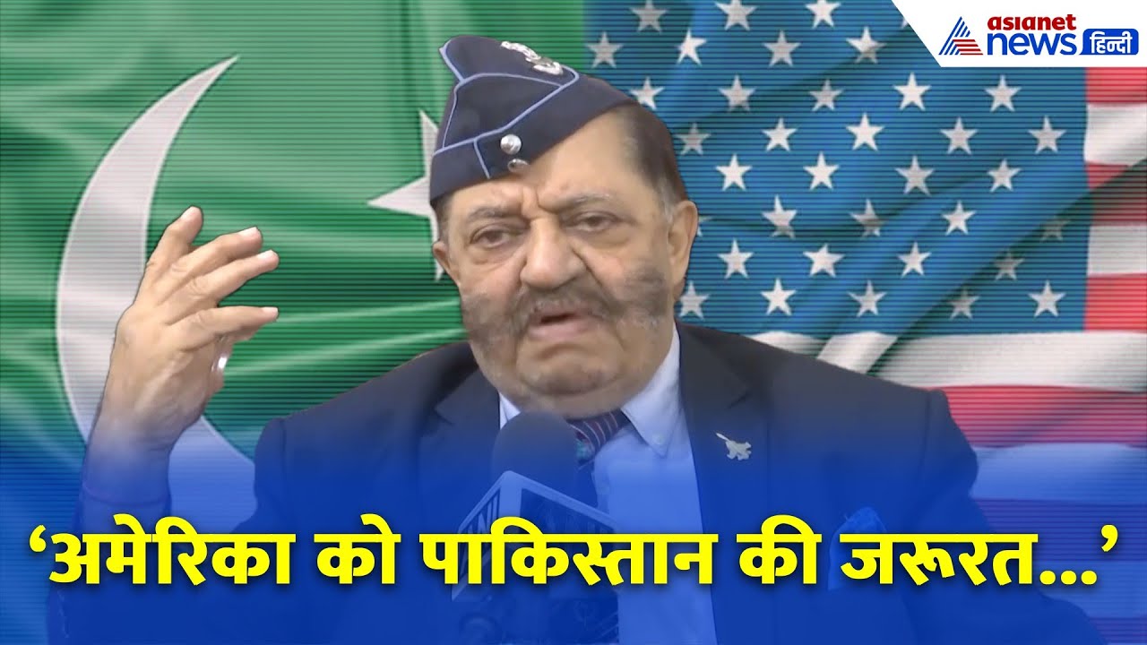 आतंकी पालने वाले की तारीफ? अमेरिका–पाकिस्तान की ‘जॉइंट चाल’ पर बरसे रक्षा विशेषज्ञ