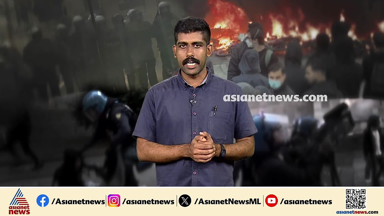 ഫ്രാൻസിന് പിന്നാലെ മറ്റ് യൂറോപ്യൻ ​രാജ്യങ്ങളിലേക്കും പ്രതിഷേധം വ്യാപിക്കുന്നു; ജനങ്ങൾ തെരുവിൽ