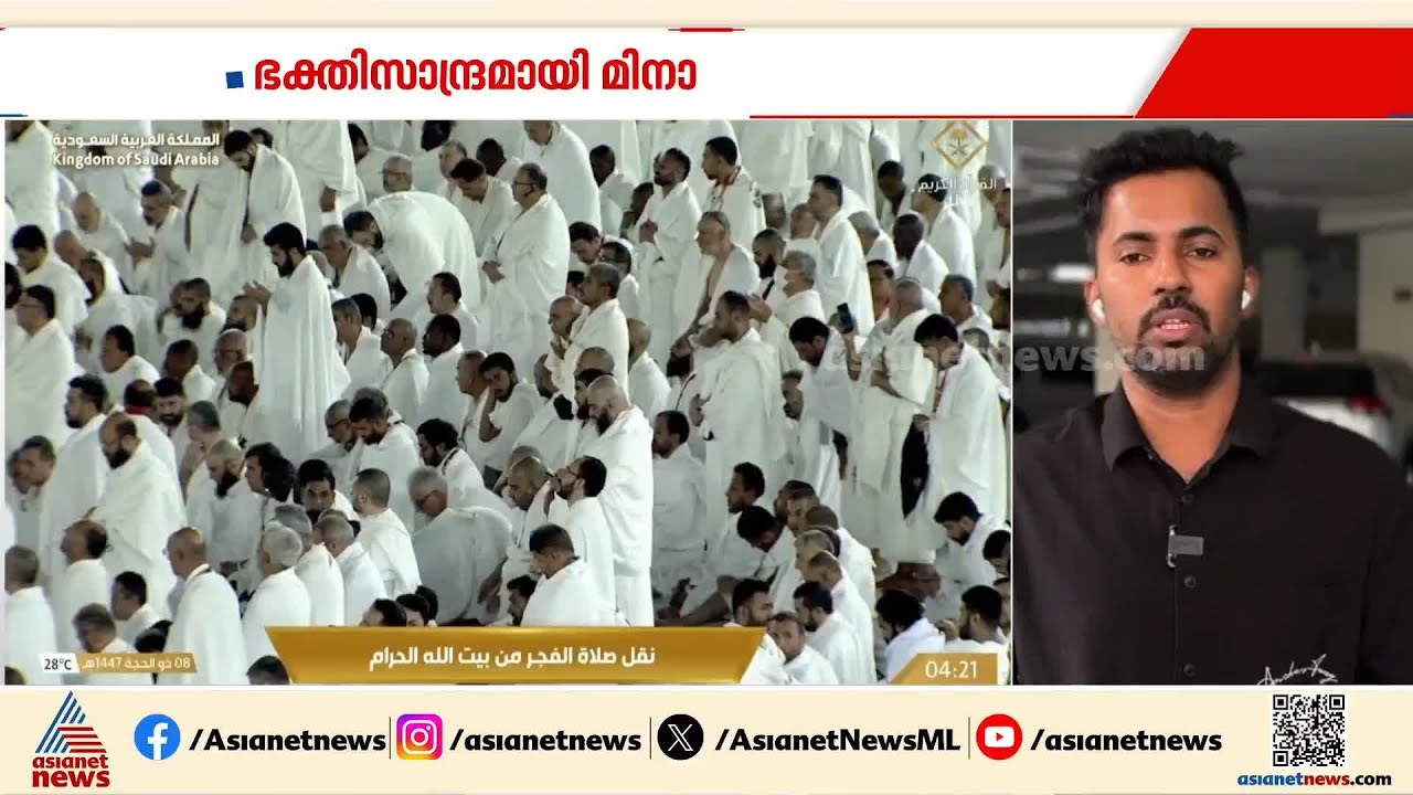അറഫ സംഗമം ഇന്ന്, ഭക്തിസാന്ദ്രമായി  മിനാ, ഗൾഫിൽ നാളെ ബലി പെരുന്നാൾ