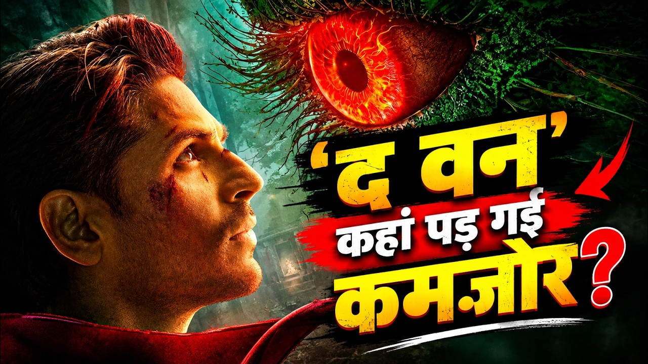 The Vvaan Review : कैसी है सिद्धार्थ मल्होत्रा की फिल्म 'द वन'? कहानी से रेटिंग तक सब जानें