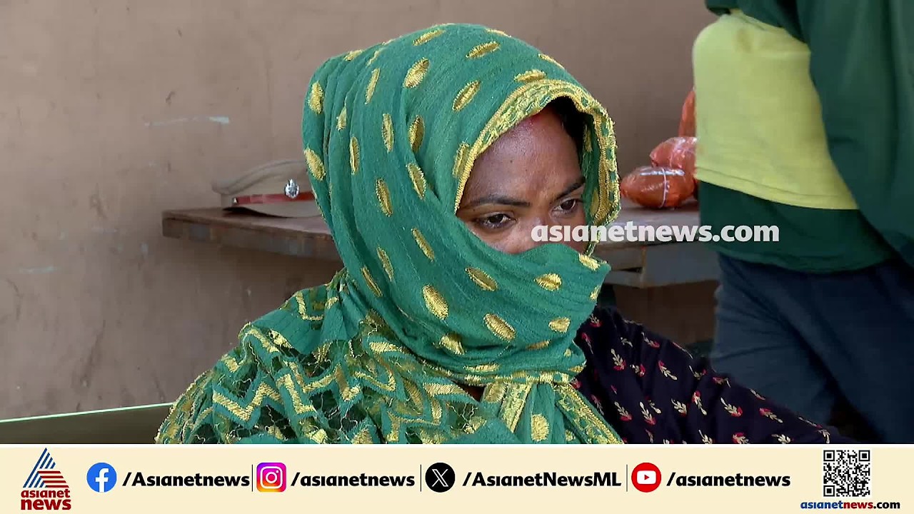 കോഴിക്കോട് 16 കിലോ കഞ്ചാവുമായി യുവതി പിടിയിൽ; പിടിയിലായത് മിനോതി സർദാർ| Ganja Seized
