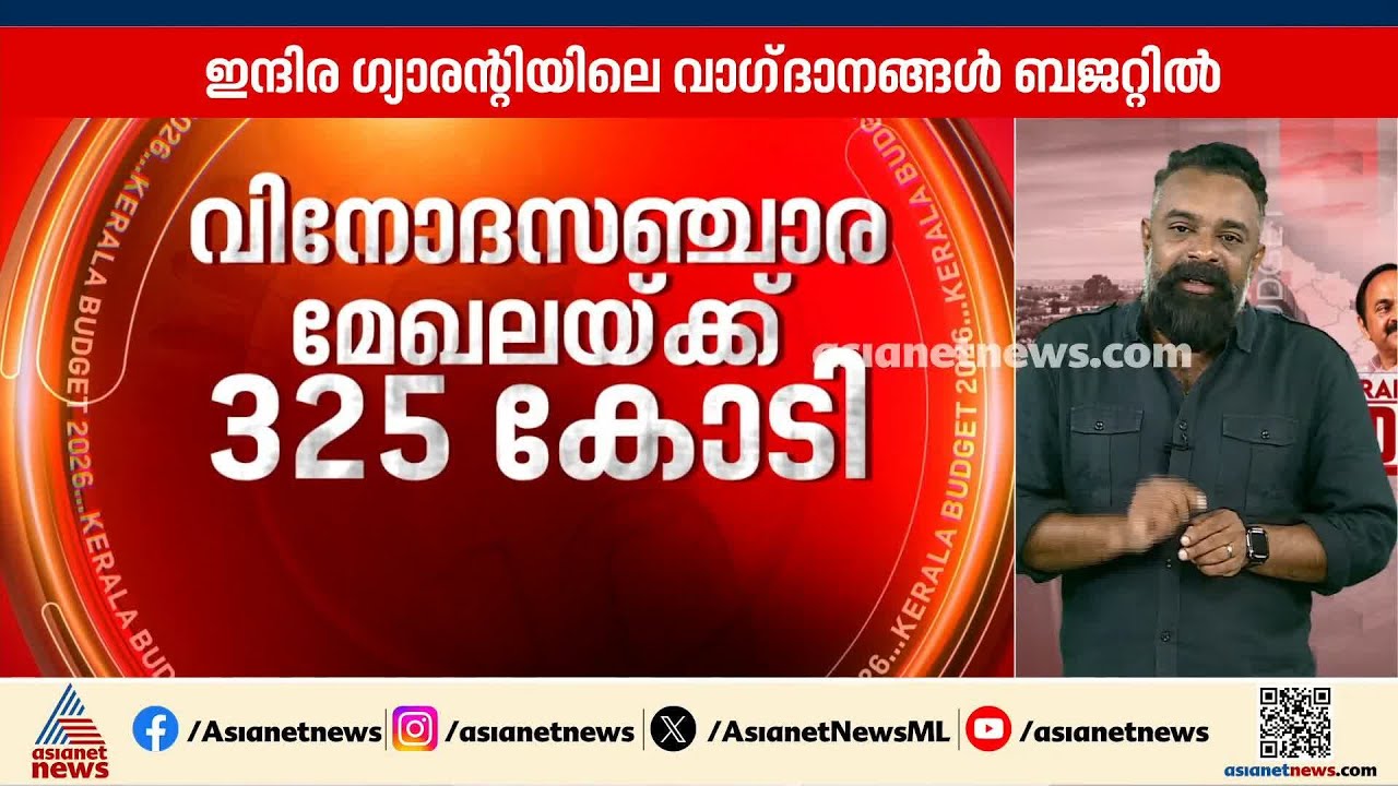 സ്വകാര്യനിക്ഷേപങ്ങള്‍ പരമാവധി ആകര്‍ഷിക്കാനുള്ള അവസരം ഒരുങ്ങുന്നു, സര്‍ക്കാര്‍ നയം മാറ്റുന്നു?