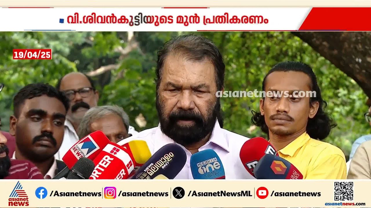 പറഞ്ഞത് മറന്ന് വി ശിവൻകുട്ടി; പിഎംശ്രീയിൽ അന്ന് പറഞ്ഞതും ഇന്ന് പറഞ്ഞതും