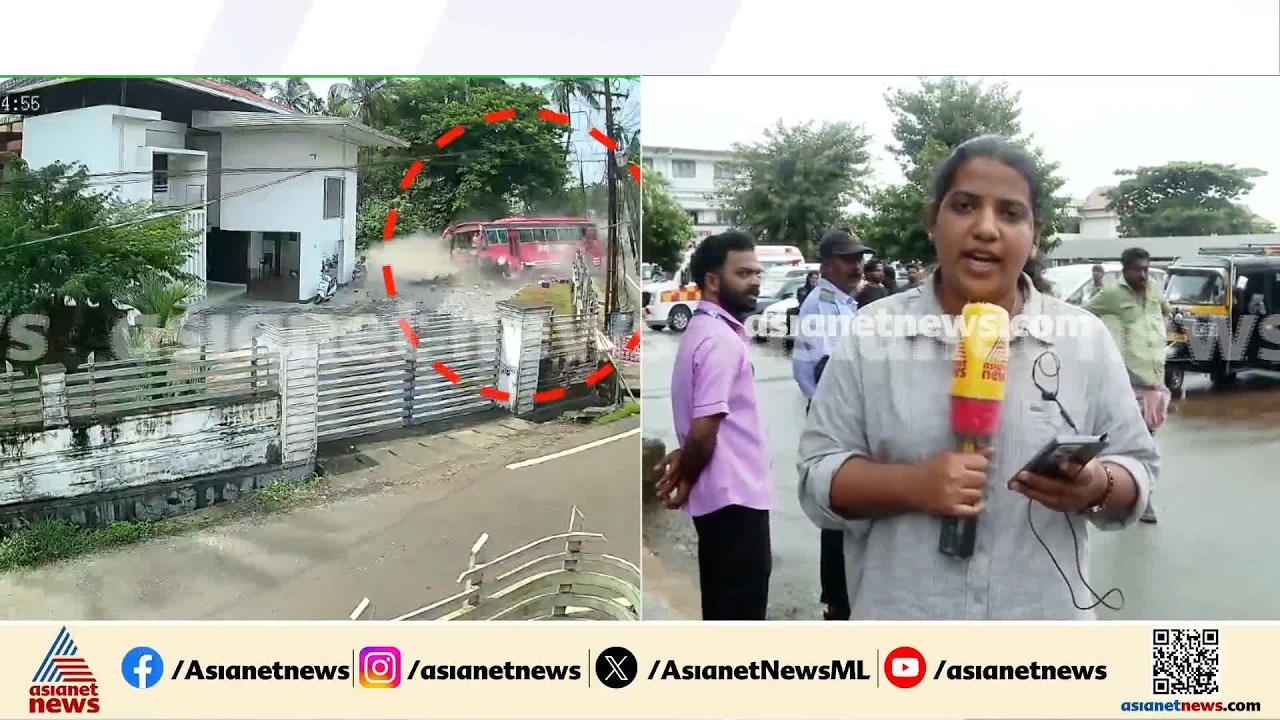 നിയന്ത്രണം വിട്ട സ്വകാര്യ ബസ് നിരവധി വാഹനങ്ങളിൽ ഇടിച്ച് രണ്ട് മരണം | Accident