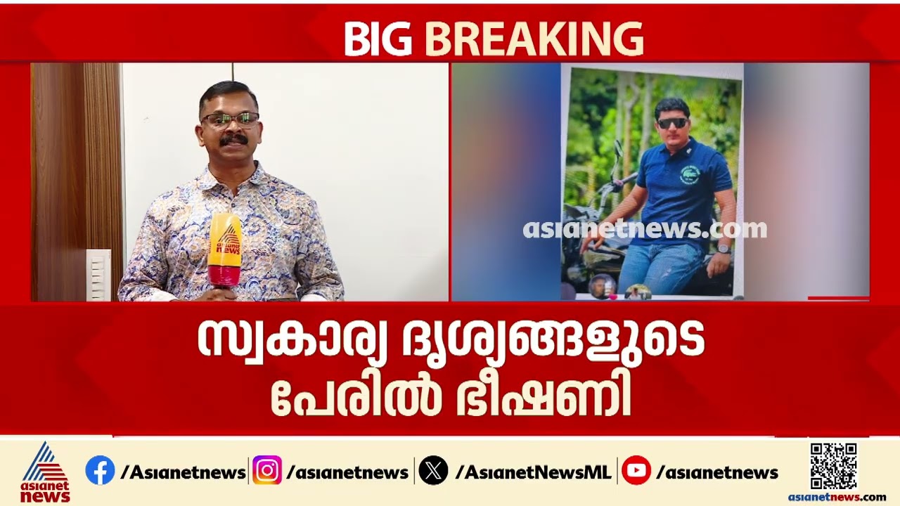 സ്വകാര്യ ദൃശ്യങ്ങളുടെ പേരിൽ ഭീഷണി; ബെംഗളൂരുവിൽ ജീവനൊടുക്കി യുവതി | Bengaluru